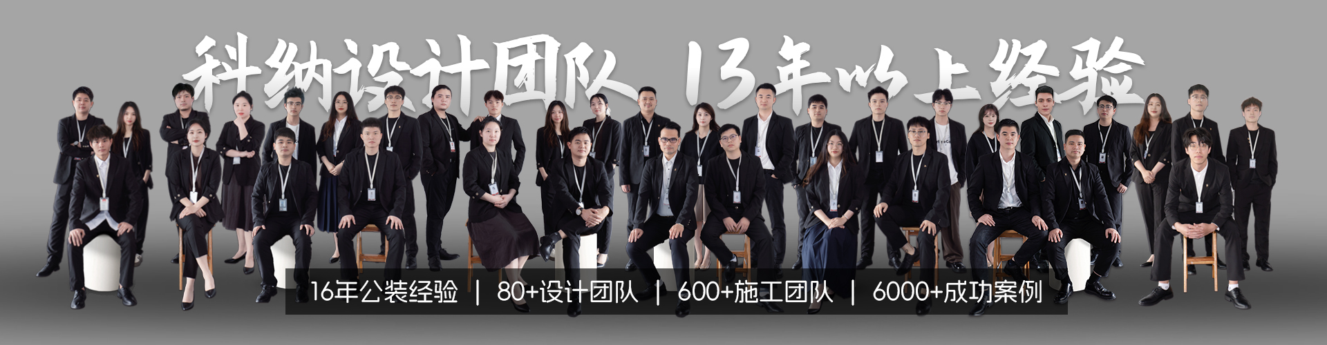 企業(yè)團(tuán)隊